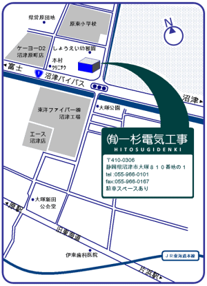 ■国道１号線を沼津方面から富士へ走り、大塚交差点を右折するとすぐ左側に黄色と赤の看板、そしてのぼり旗が見えてきます。